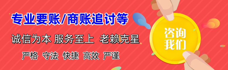 巴塘催收公司